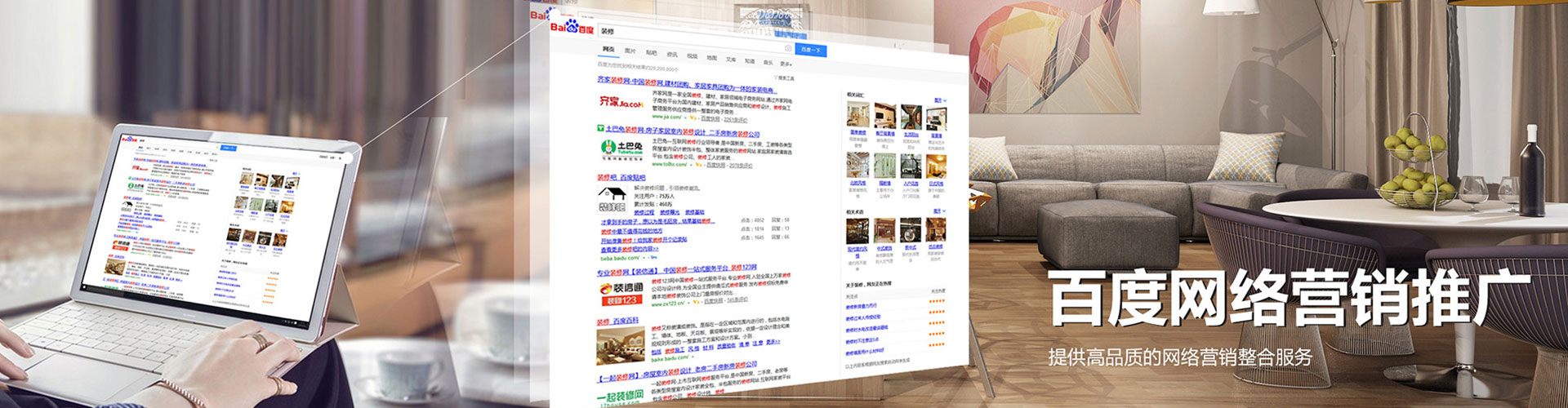 凭祥百度充值高返点