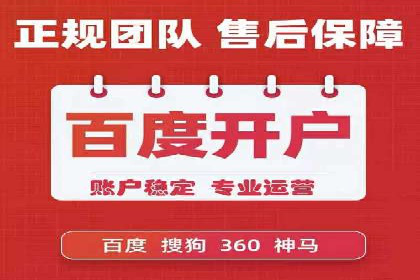 SEM运营公司案例：打造爆款广告策略